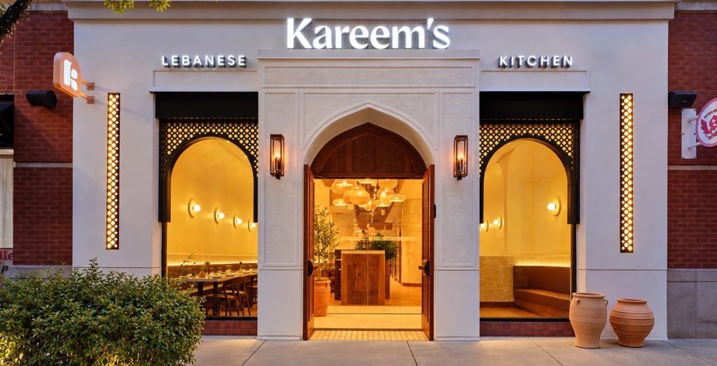 Kareem's Lebanese Kitchen storefront in Gaithersburg with an arched wooden doorway, lattice windows and clay pots